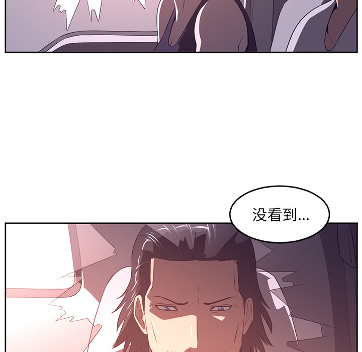 《Happening》漫画最新章节第33话免费下拉式在线观看章节第【44】张图片