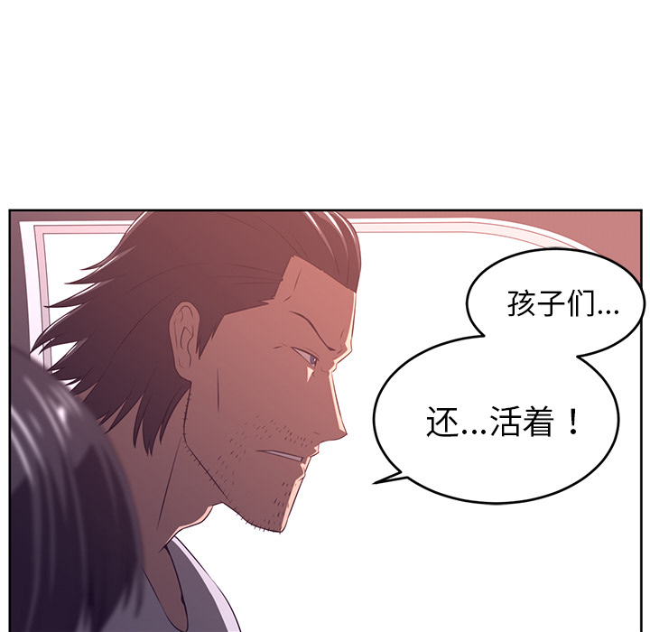 《Happening》漫画最新章节第33话免费下拉式在线观看章节第【42】张图片