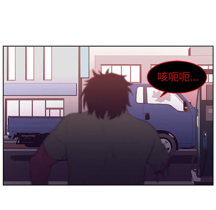 《Happening》漫画最新章节第33话免费下拉式在线观看章节第【39】张图片