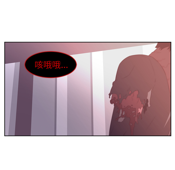 《Happening》漫画最新章节第33话免费下拉式在线观看章节第【36】张图片