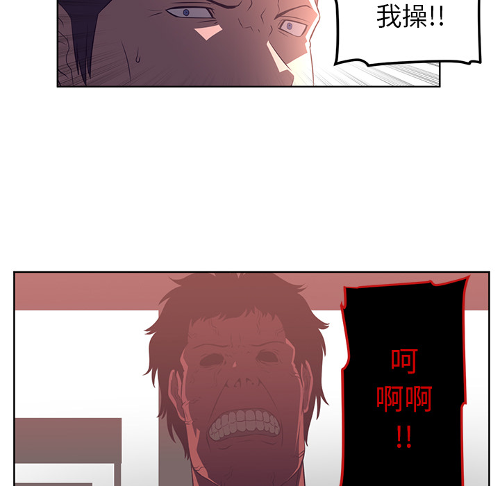 《Happening》漫画最新章节第33话免费下拉式在线观看章节第【31】张图片