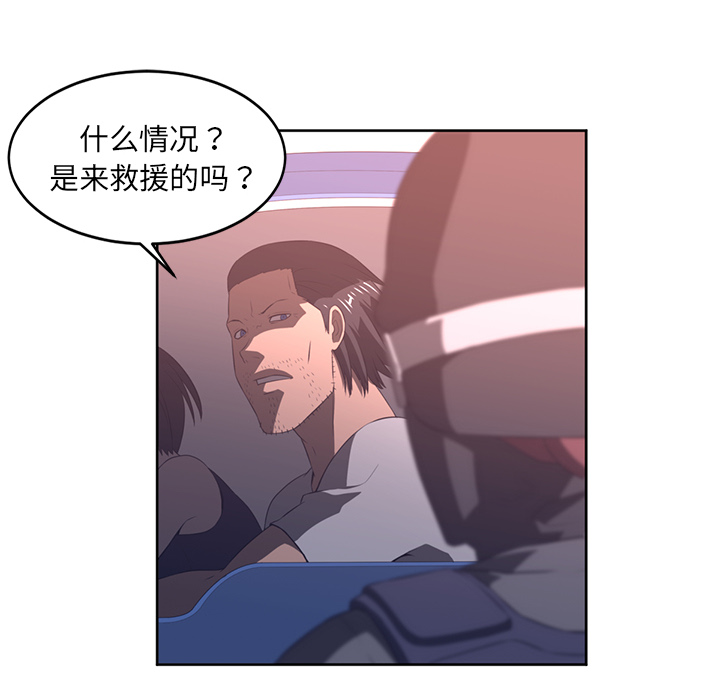 《Happening》漫画最新章节第33话免费下拉式在线观看章节第【17】张图片