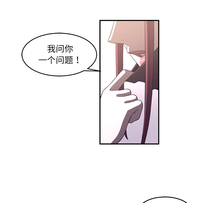 《Happening》漫画最新章节第33话免费下拉式在线观看章节第【16】张图片