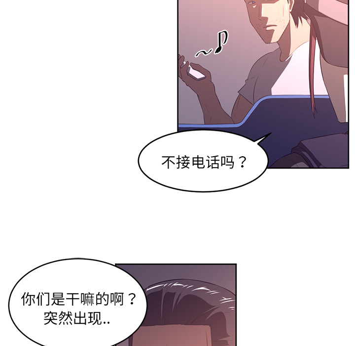 《Happening》漫画最新章节第33话免费下拉式在线观看章节第【10】张图片