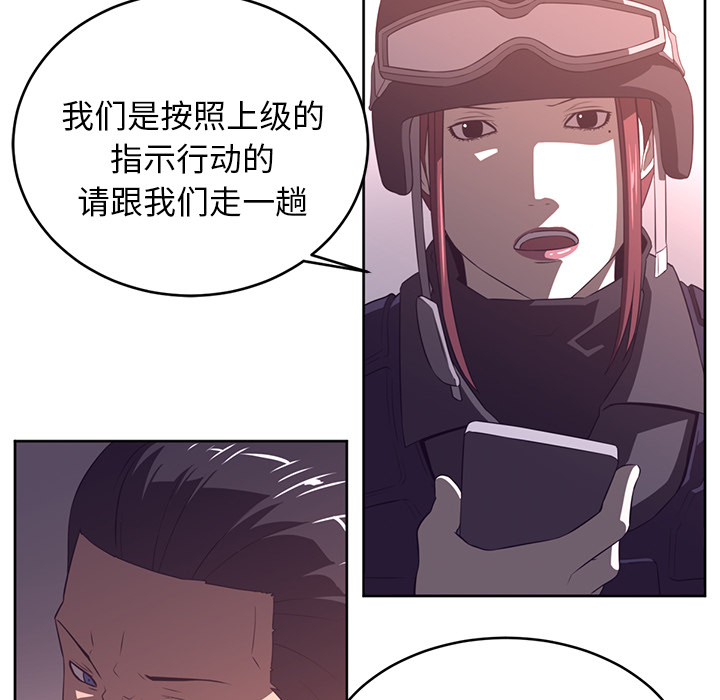 《Happening》漫画最新章节第33话免费下拉式在线观看章节第【8】张图片