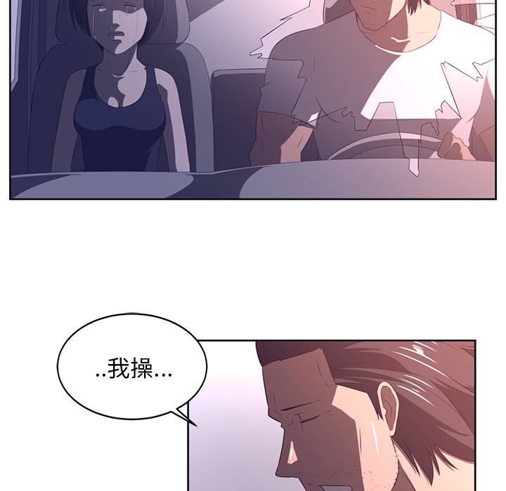 《Happening》漫画最新章节第33话免费下拉式在线观看章节第【5】张图片