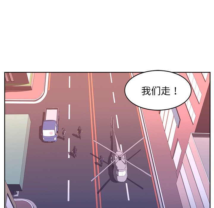 《Happening》漫画最新章节第33话免费下拉式在线观看章节第【3】张图片