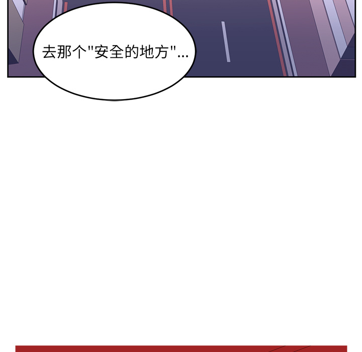 《Happening》漫画最新章节第33话免费下拉式在线观看章节第【2】张图片