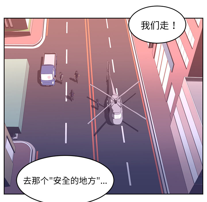 《Happening》漫画最新章节第34话免费下拉式在线观看章节第【99】张图片