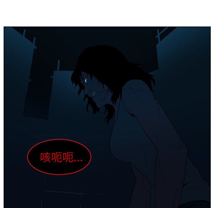 《Happening》漫画最新章节第34话免费下拉式在线观看章节第【92】张图片