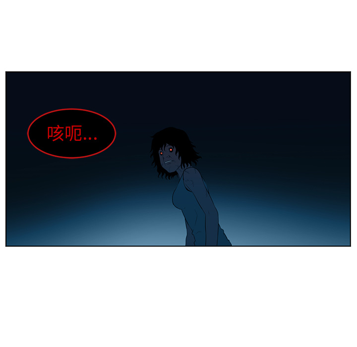 《Happening》漫画最新章节第34话免费下拉式在线观看章节第【82】张图片