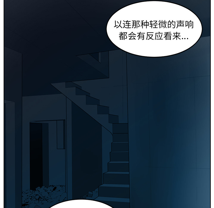 《Happening》漫画最新章节第34话免费下拉式在线观看章节第【80】张图片