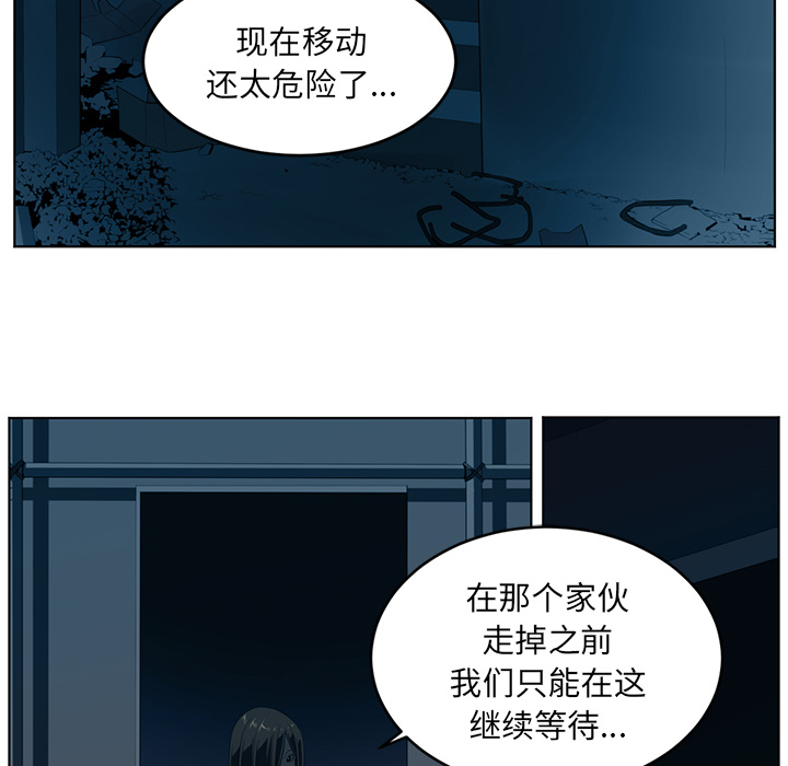 《Happening》漫画最新章节第34话免费下拉式在线观看章节第【79】张图片