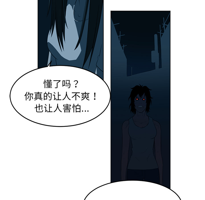 《Happening》漫画最新章节第34话免费下拉式在线观看章节第【65】张图片