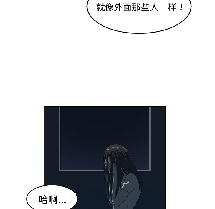 《Happening》漫画最新章节第34话免费下拉式在线观看章节第【64】张图片