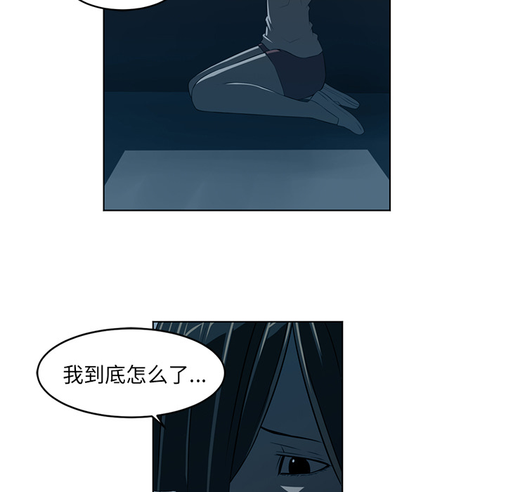 《Happening》漫画最新章节第34话免费下拉式在线观看章节第【63】张图片