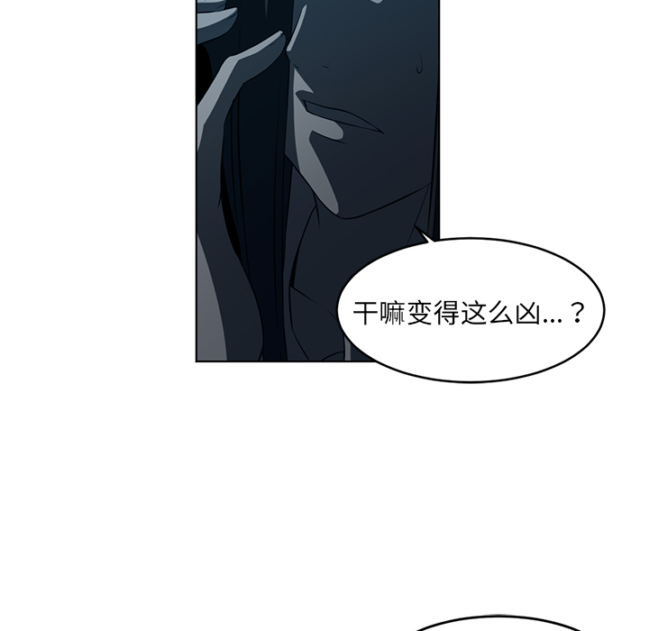 《Happening》漫画最新章节第34话免费下拉式在线观看章节第【62】张图片