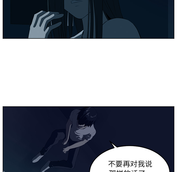 《Happening》漫画最新章节第34话免费下拉式在线观看章节第【57】张图片