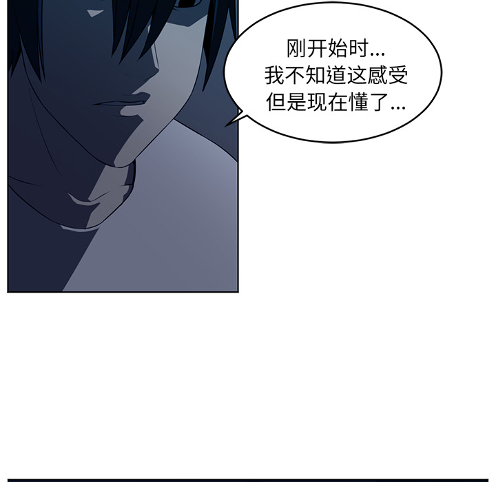 《Happening》漫画最新章节第34话免费下拉式在线观看章节第【54】张图片