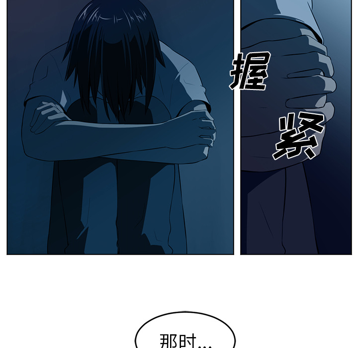 《Happening》漫画最新章节第34话免费下拉式在线观看章节第【51】张图片