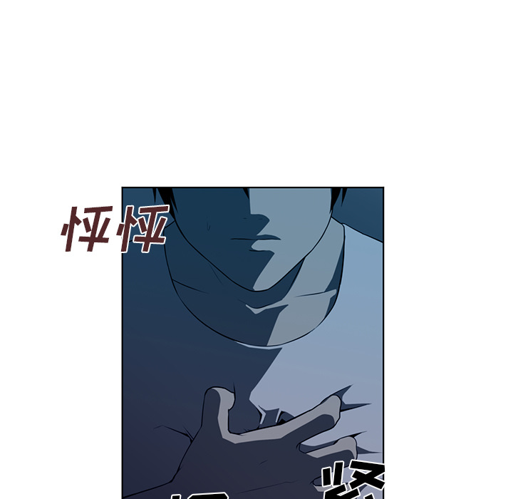 《Happening》漫画最新章节第34话免费下拉式在线观看章节第【44】张图片