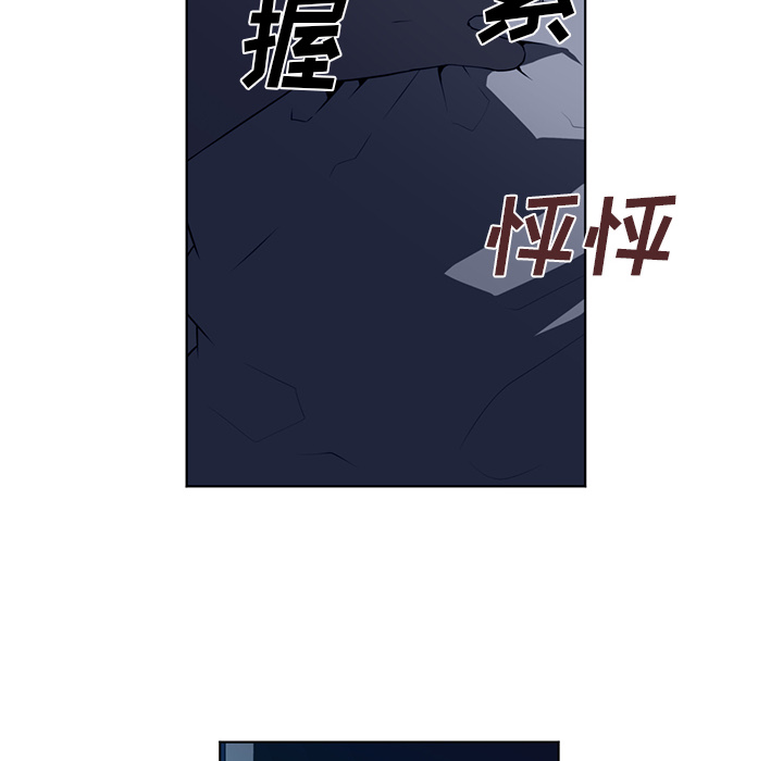 《Happening》漫画最新章节第34话免费下拉式在线观看章节第【43】张图片