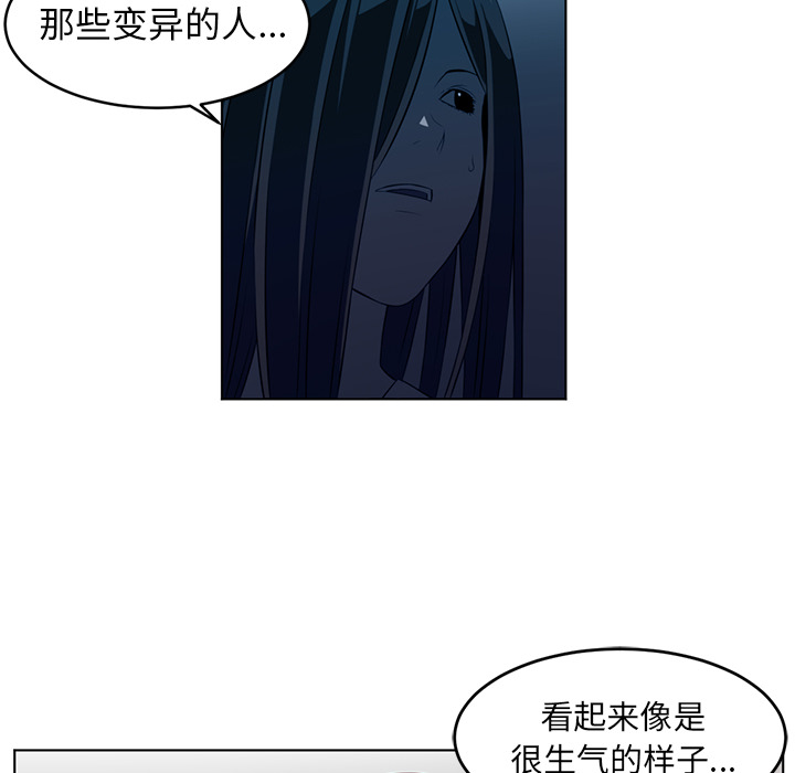 《Happening》漫画最新章节第34话免费下拉式在线观看章节第【41】张图片