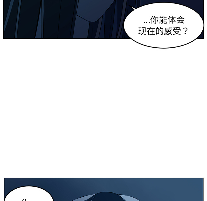 《Happening》漫画最新章节第34话免费下拉式在线观看章节第【38】张图片