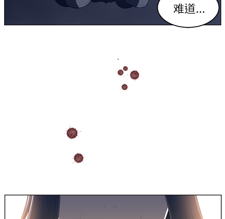 《Happening》漫画最新章节第34话免费下拉式在线观看章节第【36】张图片