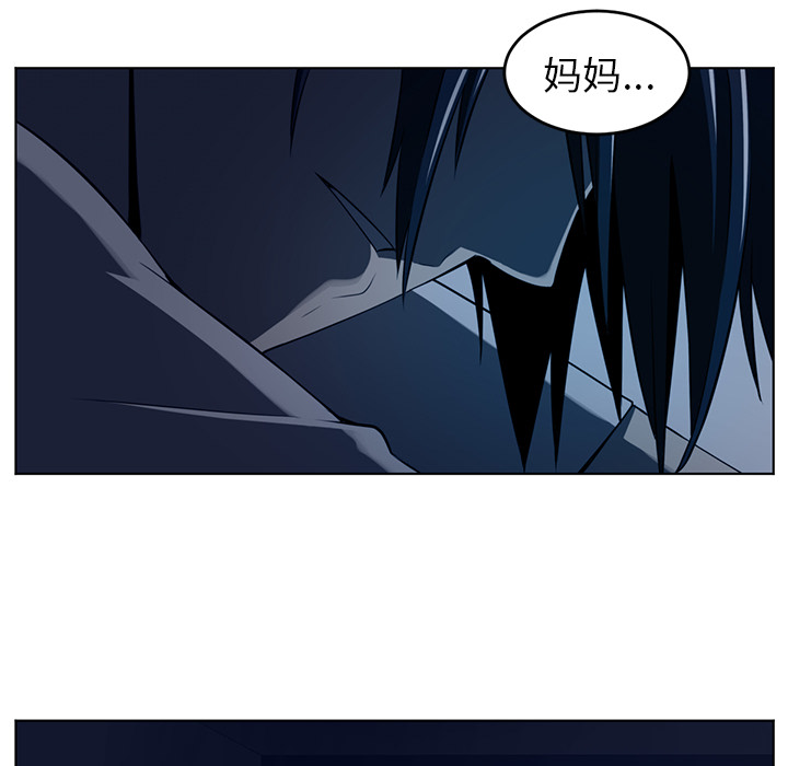 《Happening》漫画最新章节第34话免费下拉式在线观看章节第【34】张图片