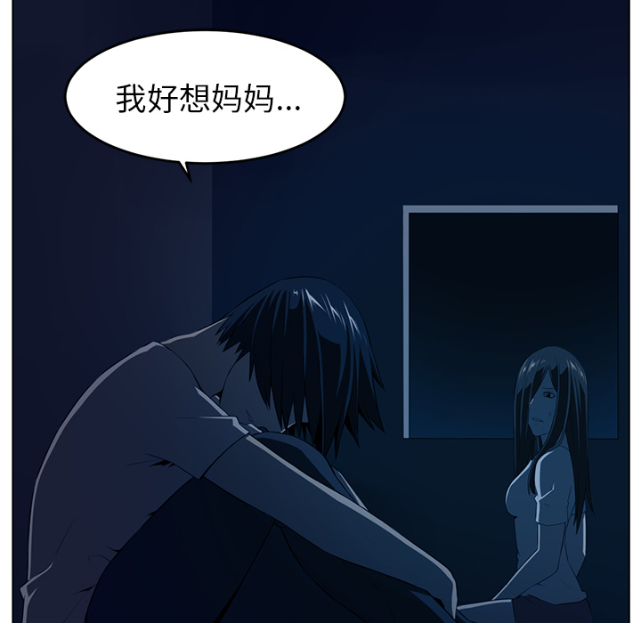 《Happening》漫画最新章节第34话免费下拉式在线观看章节第【33】张图片