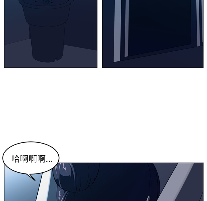 《Happening》漫画最新章节第34话免费下拉式在线观看章节第【25】张图片