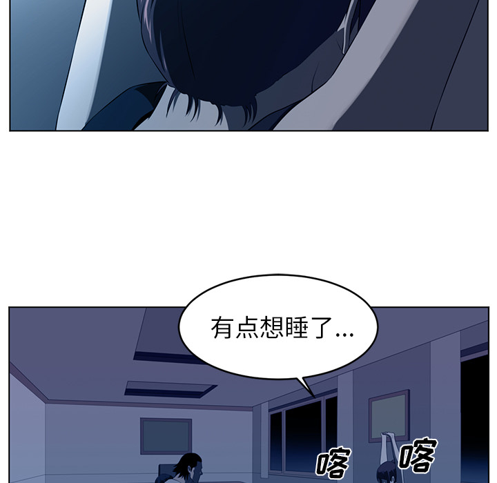 《Happening》漫画最新章节第34话免费下拉式在线观看章节第【24】张图片