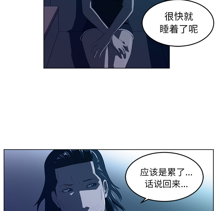 《Happening》漫画最新章节第34话免费下拉式在线观看章节第【21】张图片