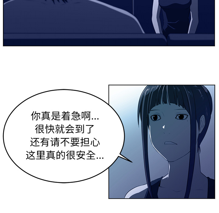 《Happening》漫画最新章节第34话免费下拉式在线观看章节第【19】张图片