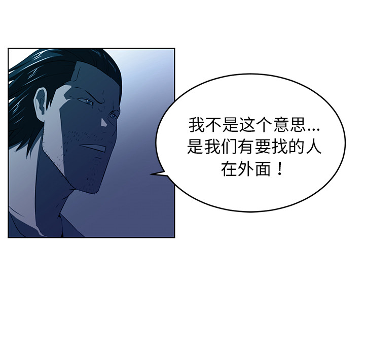 《Happening》漫画最新章节第34话免费下拉式在线观看章节第【18】张图片