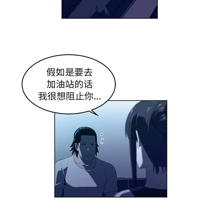 《Happening》漫画最新章节第34话免费下拉式在线观看章节第【16】张图片