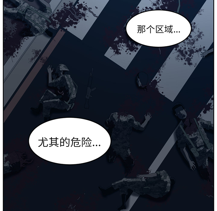 《Happening》漫画最新章节第34话免费下拉式在线观看章节第【13】张图片