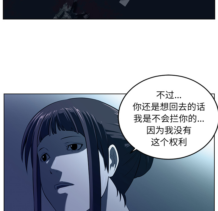 《Happening》漫画最新章节第34话免费下拉式在线观看章节第【12】张图片