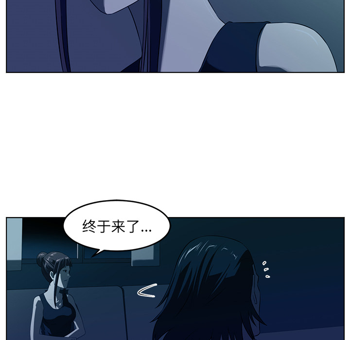 《Happening》漫画最新章节第34话免费下拉式在线观看章节第【11】张图片