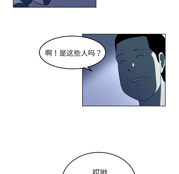 《Happening》漫画最新章节第34话免费下拉式在线观看章节第【8】张图片