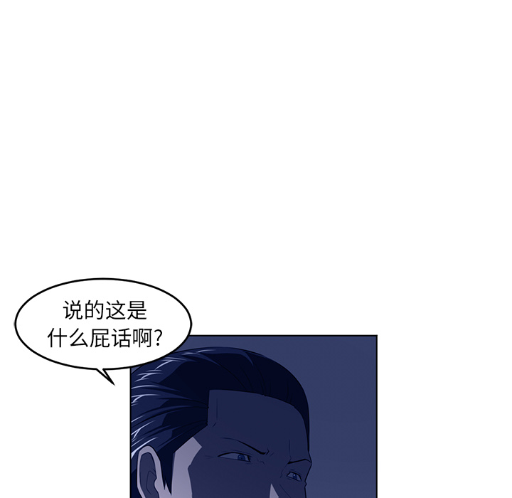 《Happening》漫画最新章节第34话免费下拉式在线观看章节第【4】张图片