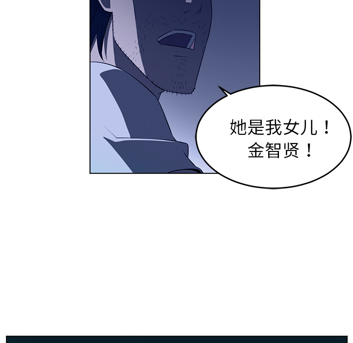 《Happening》漫画最新章节第34话免费下拉式在线观看章节第【3】张图片