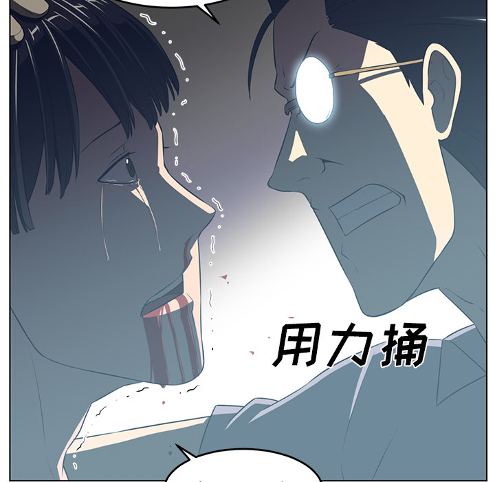 《Happening》漫画最新章节第37话 免费下拉式在线观看章节第【127】张图片