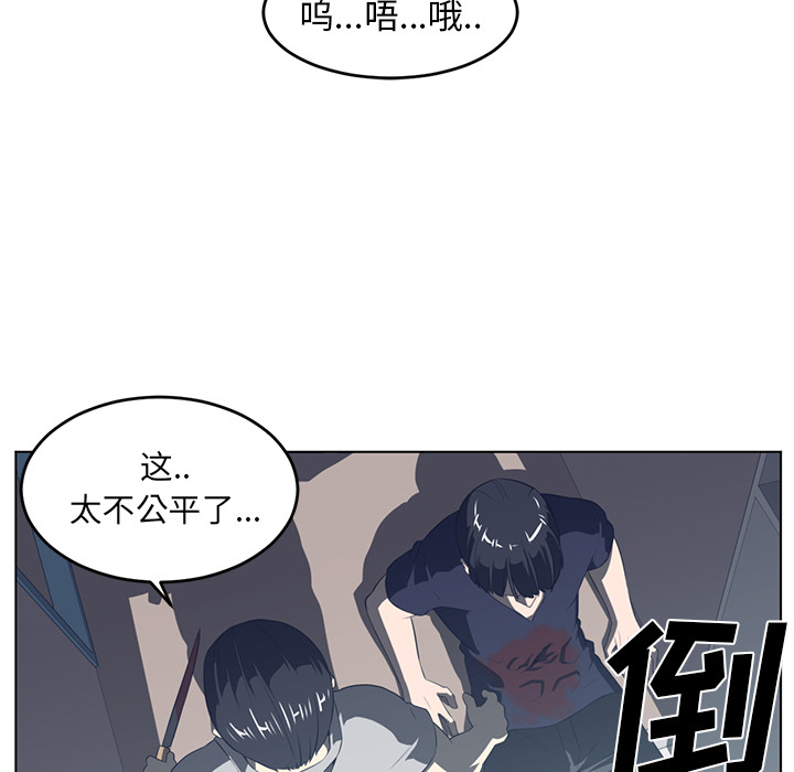 《Happening》漫画最新章节第37话 免费下拉式在线观看章节第【126】张图片