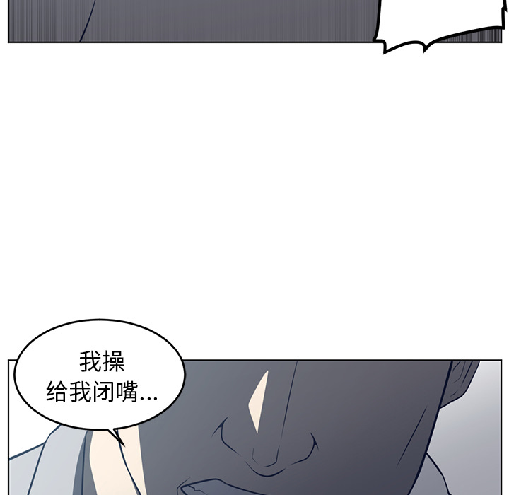 《Happening》漫画最新章节第37话 免费下拉式在线观看章节第【119】张图片