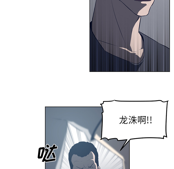 《Happening》漫画最新章节第37话 免费下拉式在线观看章节第【114】张图片