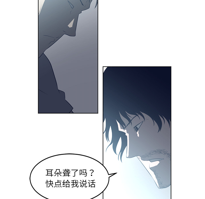 《Happening》漫画最新章节第37话 免费下拉式在线观看章节第【83】张图片