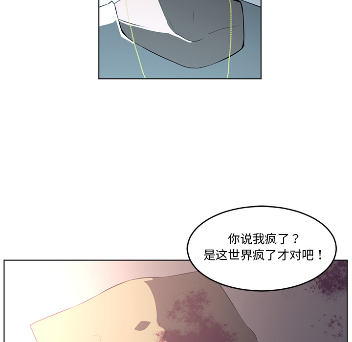 《Happening》漫画最新章节第37话 免费下拉式在线观看章节第【78】张图片