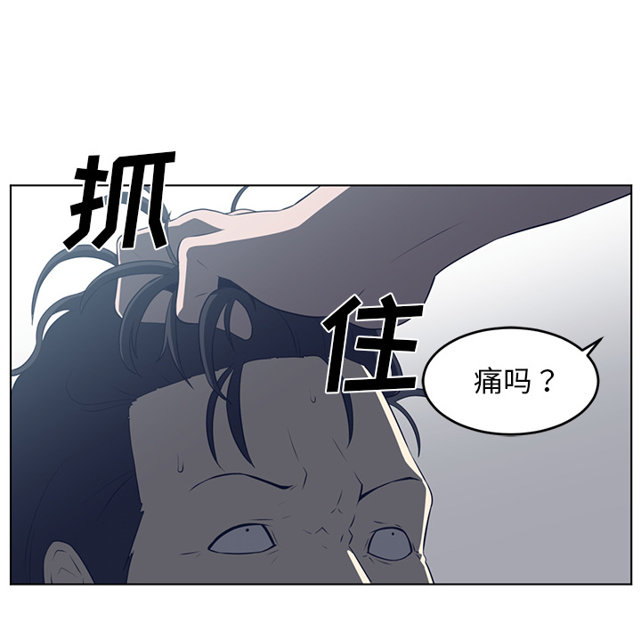 《Happening》漫画最新章节第37话 免费下拉式在线观看章节第【59】张图片